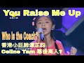 little girl sings like a pro - You Raise Me Up Cover by ...