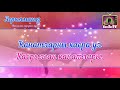 Караоке Аерылмагыз Татарская Народная песня | Tatar Folk Song Do Not Part Karaoke ...