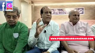 Watch “ધી પોરબંદર ડિસ્ટ્રીક ચેમ્બર ઓફ કૉમર્સ દ્વારા  ભવ્ય  સિલ્વર જ્યુબિલી સેલિબ્રેશન યોજાશે” on YouTube