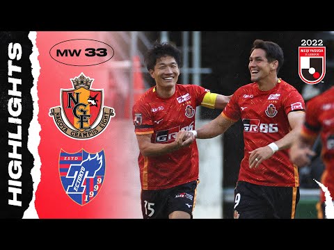 Nagoya Grampus 2-1 F.C.Tokyo | Matchweek 33 | J1 L...