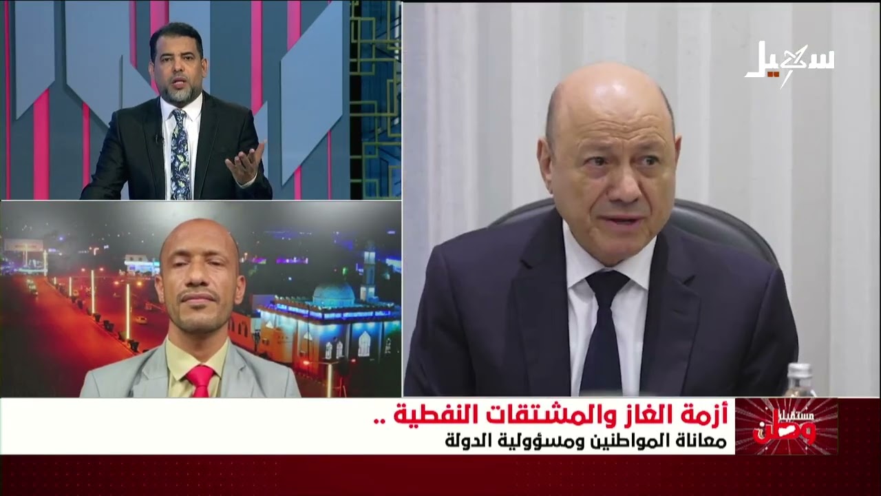 مستقبل وطن | أزمة المشتقات النفطية  معاناة المواطنين ومسئولية الدولة