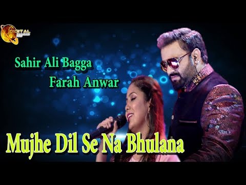 Mujhe dil Se na bhulana | Sahir Ali Bagga Farah Anwar | Gaane Shaane