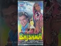 Mithun Chakraborty B Grade Movie Regular Hit In Bihar Up Shortsfeed Shorts