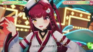 私は、わたしの事が好き。/かぐや - 宝鐘マリン& かぐや