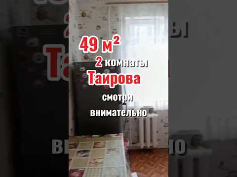 2-комнатная квартира на Таирова в газовом доме — Киевский район Одессы