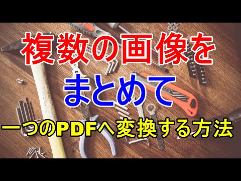 Photoshop Tutorial | How to Convert Raster Image to Vector Image in Photoshop ▶4:23