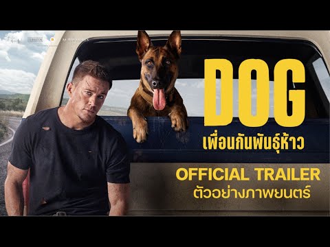 ตัวอย่างซับไทย