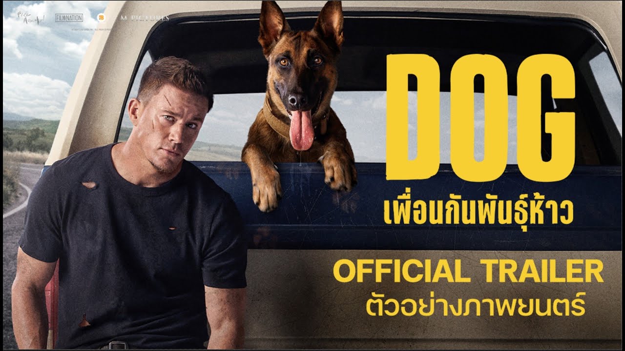 ตัวอย่างซับไทย