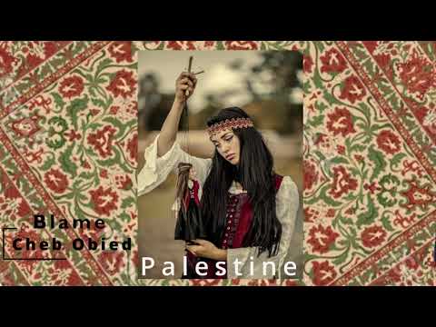 Atab - Cheb Obied شاب عبيد - عتب