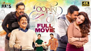 Oopiri Latest Full Movie 4K | Nagarjuna | Karthi | Tamannaah | 2022 Latest Movies | Kannada Dubbed