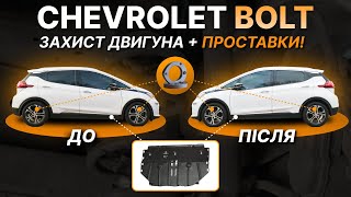 Проставки опор задніх амортизаторів Chevrolet BOLT 2016-2020 алюмінієві 30мм (28-15-031M30)