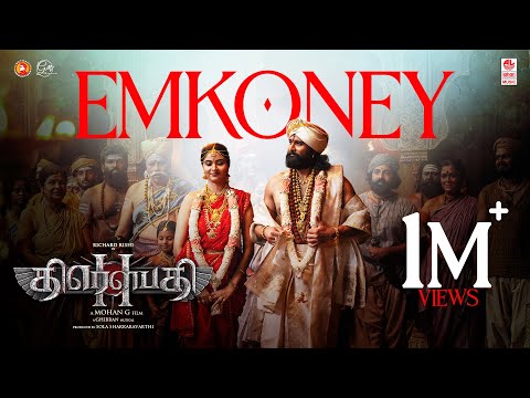 EmKoney Lyrical [Tamil] | Draupathi 2 | Mohan G | Richard Rishi | Rakshana Induchoodan | Ghibran