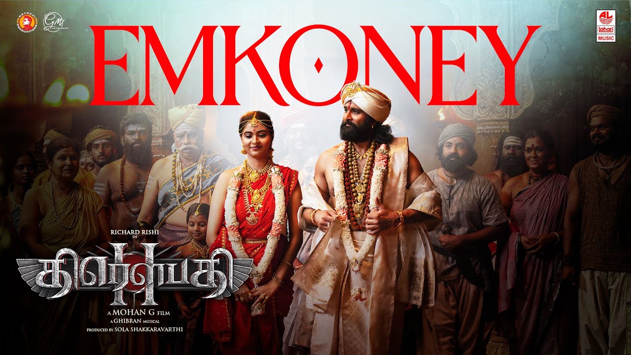 EmKoney Song Lyrics | Draupathi 2 Tamil | Chinmayi Sripada