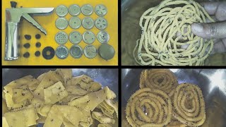 Murukku Recipes in Tamil/Veetu or Arisi mavu murukku/Ribbon Pakkoda/Murukku Maker/Kitchen Press