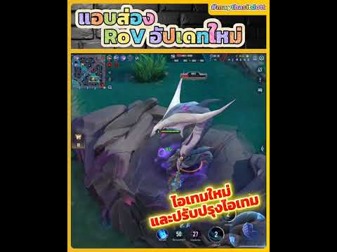 คลิกเพื่อดูคลิปวิดีโอ