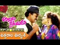 Uttarala Urvasi Song Karaoke With Lyrics Sample By Hari Akula
