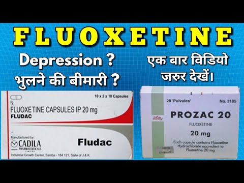 Fluoxetine capsule/ tablet 10mg/ 20mg use and detail in hindi | Prozac capsules