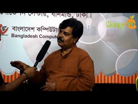 কম্পিউটার ব্যবসায়ীদের স্বার্থে কাজ করব: মজিবুর রহমান কম্পিউটার ব্যবসায়ীদের স্বার্থে কাজ করব: মজিবুর রহমান