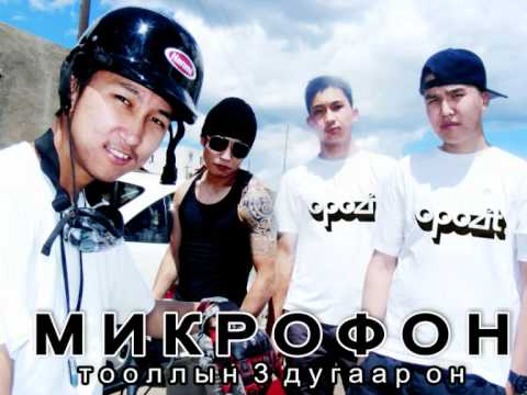 Opozit , BX , Seriouz , Dandii - Pretty lady