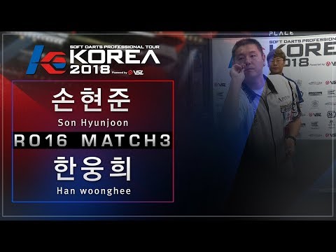Son Hyunjoon vs Han Woonghee - Ro.16 Match3 - Dartslive KOREA 2018 STAGE3