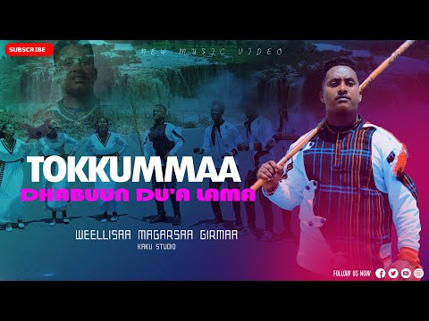 TOKKUMMAA DHABUUN DU'A LAMA // Weellisaa Magarsaa Girmaa //NEW OROMO MUSIC 2022 #neworomomusic
