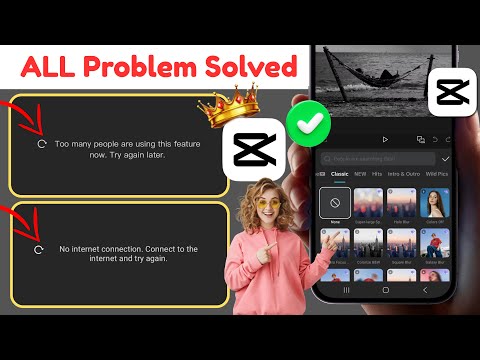 Too many people using this feature capcut problem | Capcut no internet connection problem solved