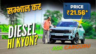 Kya yeh Aap ke Liye FIT hai 🔥 Drive & Reality Check 🔥 Kia Seltos Diesel AT ⭐️⭐️⭐️⭐️⭐️ Ask CarGuru