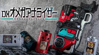【オメガホーン】オメガホーンに変身！エゴルギアを分析！エモルギアもちょっと連動！「DXオメガアナライザー」を開封！