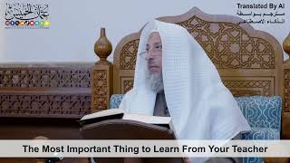 21 - The Most Important Thing to Learn From Your Teacher - Shaikh Othman Alkhamees