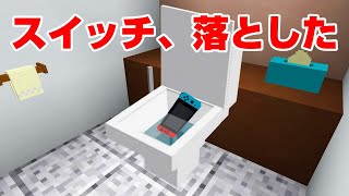マイクラ 統合版ゼロティックパルサー サトウキビ 竹 サボテン 昆布自動収穫機 29 マインクラフト تنزيل الموسيقى Mp3 مجانا マイクラ 統合版ゼロティックパルサー サトウキビ 竹 サボテン 昆布自動収穫機 29 マインクラフト تنزيل الموسيقى Mp3 مجانا