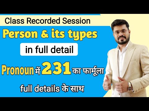 Pronouns Detail Study