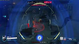 オーバーウォッチ