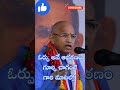 Chaganti Pravachanalu Chaganti Speeches Chaganti Koteswara Rao Speeches Sri Chaganti Koteswara Rao