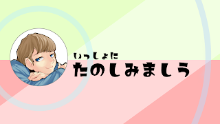 歌いながら貝殻レシピ集めてる