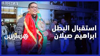 مراكش تستقبل البطل محمد ابراهيم صيلان.. أول مغربي يحقق لقب ''WBC '' العالمي للمواي طاي thumbnail