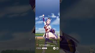 ウマ娘プリティーダービー : ゴールドシップ GⅠ 菊花賞
