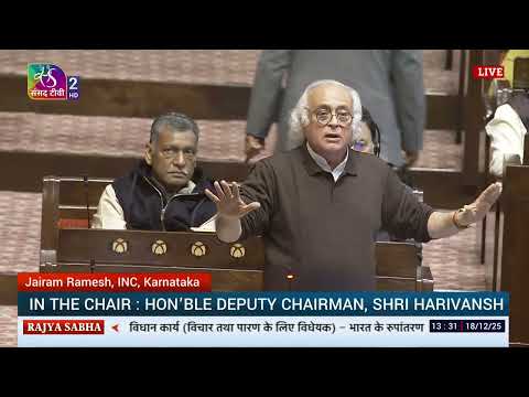 RS | Jairam Ramesh’s Remarks | Nuclear Energy for Transforming India Bill, 2025 | 18 Dec, 2025