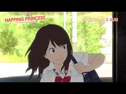download lagu mp3 mp4 Download Anime Movie Hirune Hime Sub Indo, download lagu Download Anime Movie Hirune Hime Sub Indo gratis, unduh video klip Download Anime Movie Hirune Hime Sub Indo