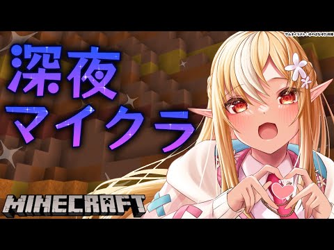 Flare Ch. 不知火フレア - [Minecraft]I want to collect decorations![Shiranui Flare/Hololive]