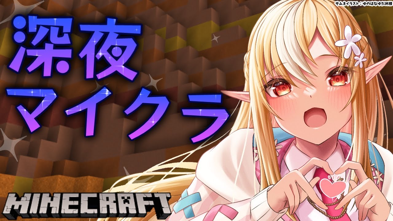 【Minecraft】装飾集めたい!【不知火フレア/ホロライブ】