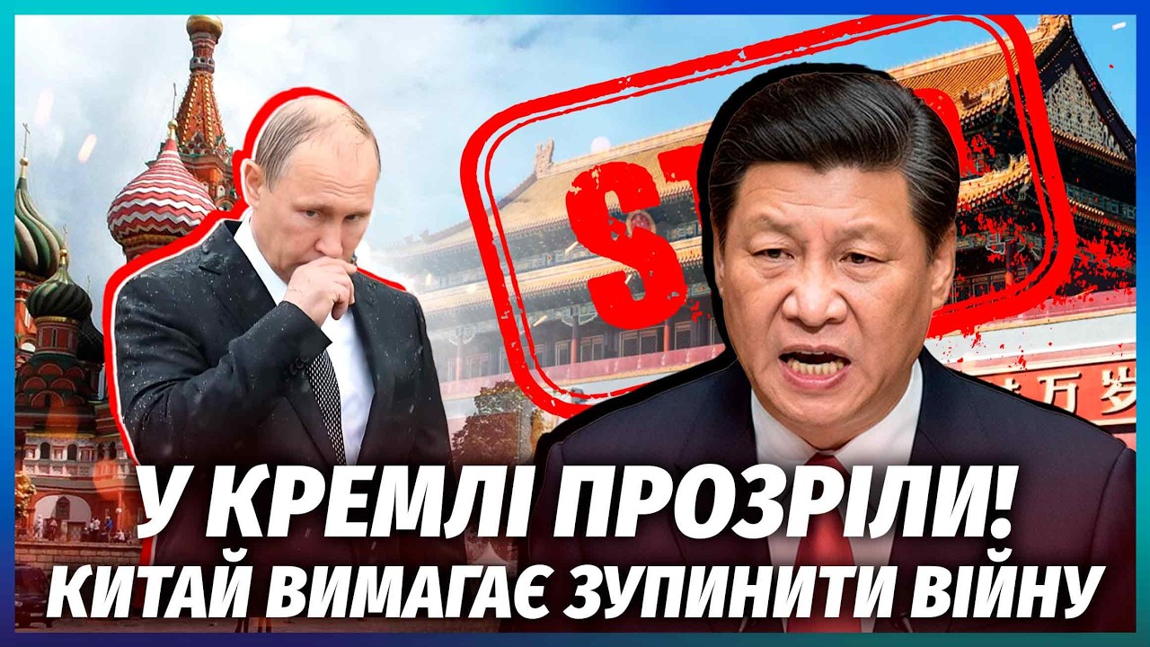 👊Путін ЗДАВСЯ! Зустріч з ЗЕЛЕНСЬКИМ РЕАЛЬНА? Пєсков СПЛУТАВ КАРТИ. Віткофф ?
