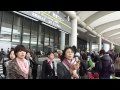 Japan Earthquake At Narita International Airport