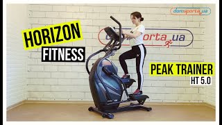Horizon Fitness Peak Trainer HT5.0 - відео 1