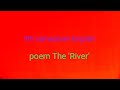 9th Samacheer English Poem The River