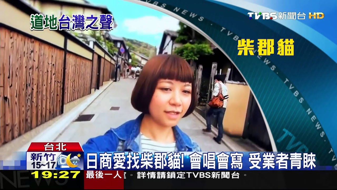 鑽戒廣告日文歌洗腦 台灣歌手創作演唱