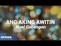 Noel Cabangon - Ang Aking Awitin (Official Lyric Video)
