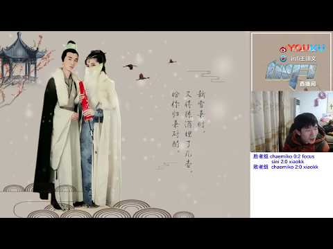 新年第一枪：Infi+Ted VS 蛋飞（下） 超清