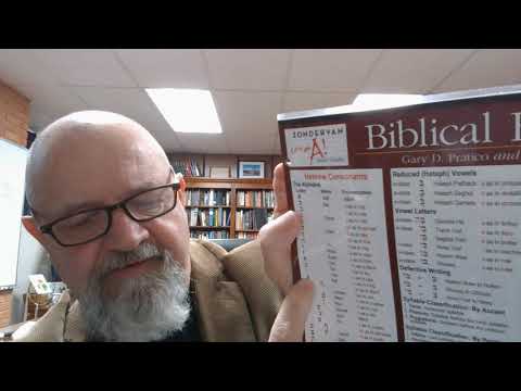 Hebrew Exegesis 101 Lesson One