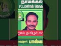 SEEMAN SONG NTK SEEMAN MNM