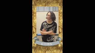 【＃心ナイフ】紅月璃桜のおすすめ紹介動画！